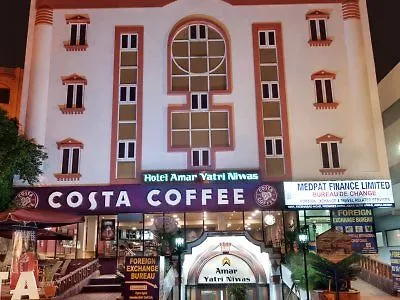 Amar Yatri Niwas Hotel Agra  India